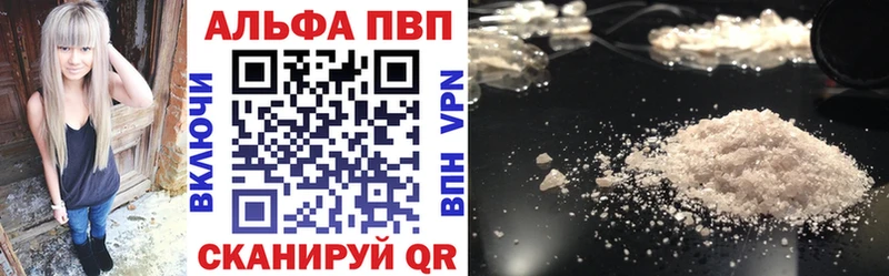 Alpha PVP крисы CK  где купить наркоту  нарко площадка наркотические препараты  Петухово 