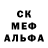 Alfa_PVP кристаллы Monika B.