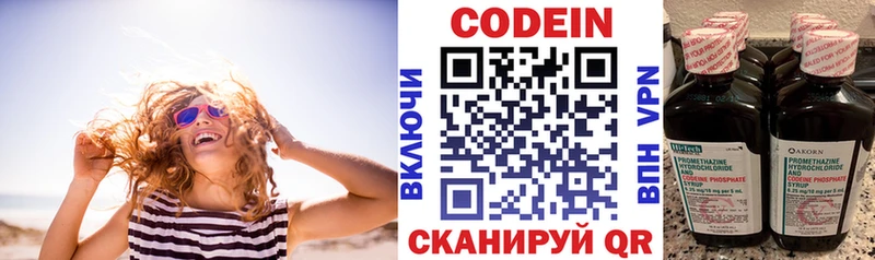 купить   Петухово  Codein напиток Lean (лин) 