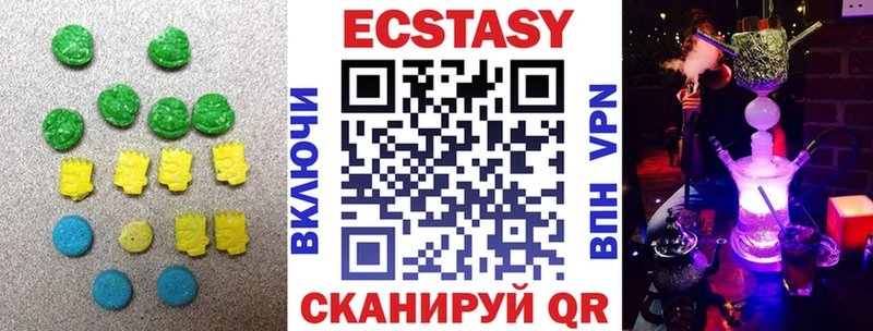 ЭКСТАЗИ mix  ссылка на мегу онион  Петухово  цена  