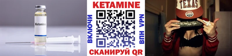 Кетамин VHQ  Петухово 