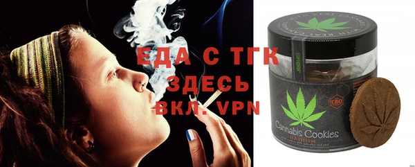 кокаин Балахна
