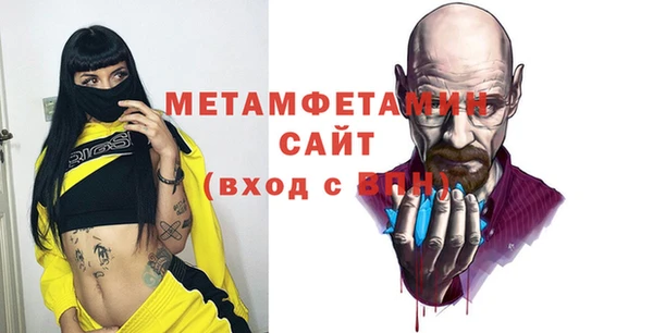кокаин Балахна