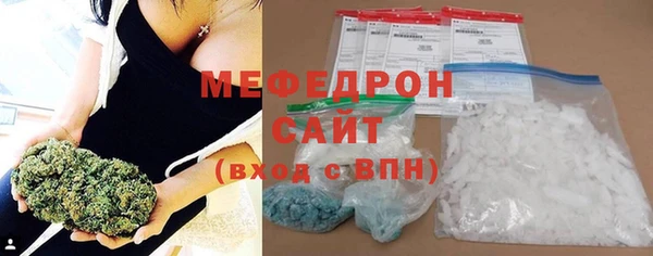 мефедрон мука Балабаново