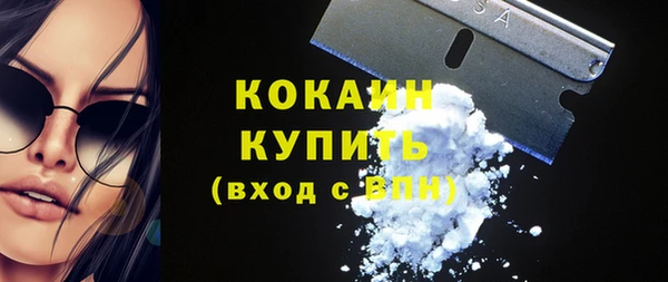 мефедрон мука Балабаново
