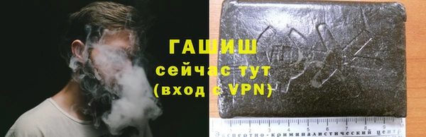 мефедрон мука Балабаново