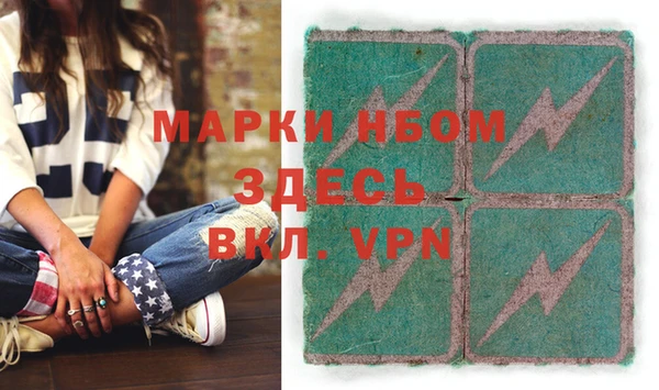 мефедрон мука Балабаново