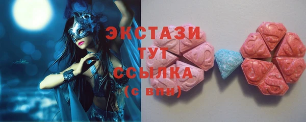 мефедрон мука Балабаново