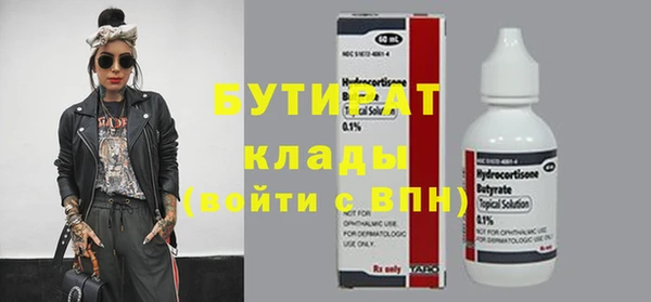 мефедрон мука Балабаново