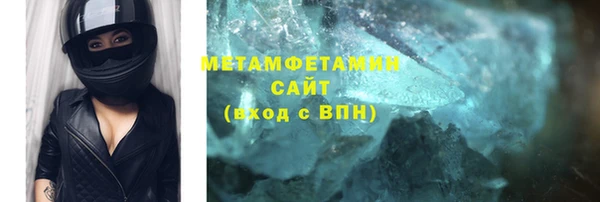 мефедрон мука Балабаново
