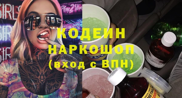 кокаин Балахна