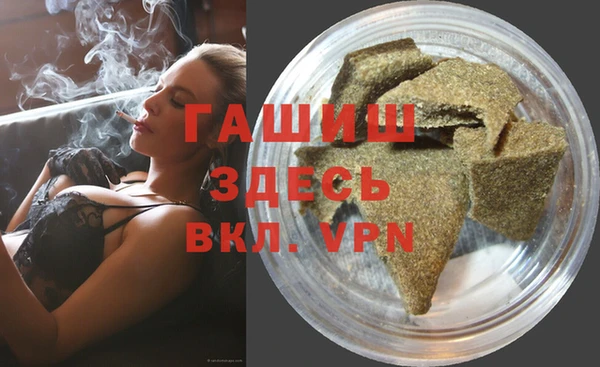 мефедрон мука Балабаново