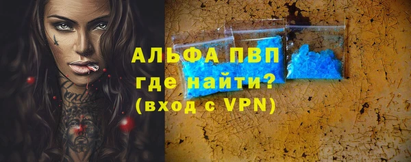 кокаин Балахна