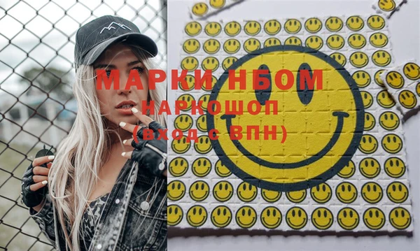 мефедрон мука Балабаново