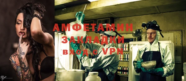 мефедрон мука Балабаново
