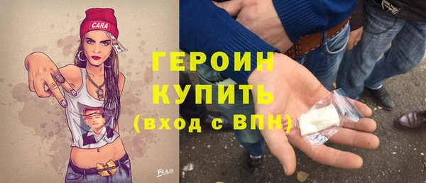 кокаин Балахна