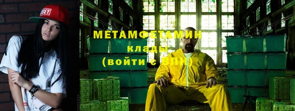 мефедрон мука Балабаново