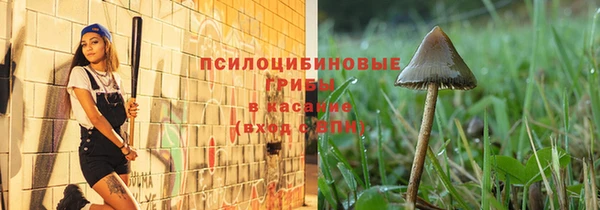 кокаин Балахна