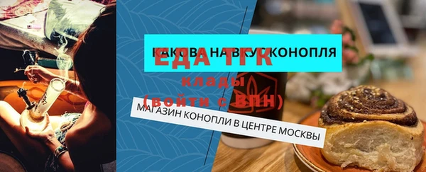 кокаин Балахна