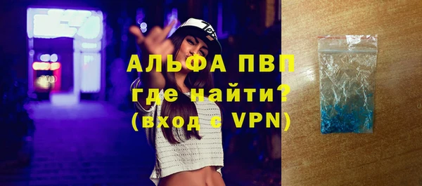 кокаин Балахна