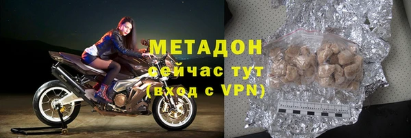 мефедрон мука Балабаново