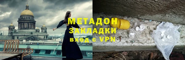 кокаин Балахна