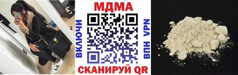 МДМА Molly Петухово