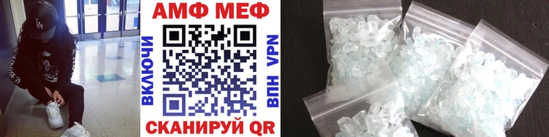 Первитин Methamphetamine Петухово