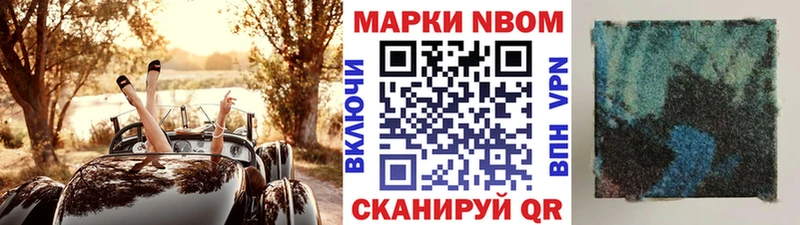 сайты даркнета наркотические препараты  Петухово  Марки 25I-NBOMe 1500мкг  купить  цена 