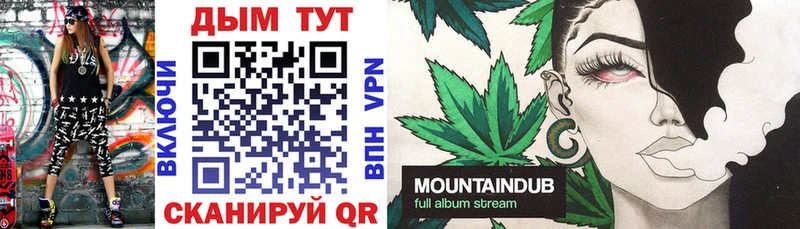 МАРИХУАНА Ganja  Петухово 